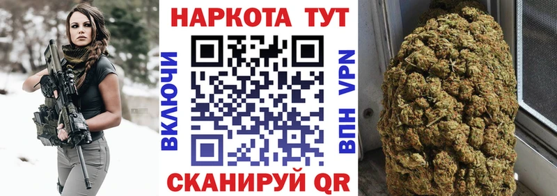 Где купить наркоту Самара Метамфетамин Мефедрон Гашиш Конопля Cocaine Псилоцибиновые грибы