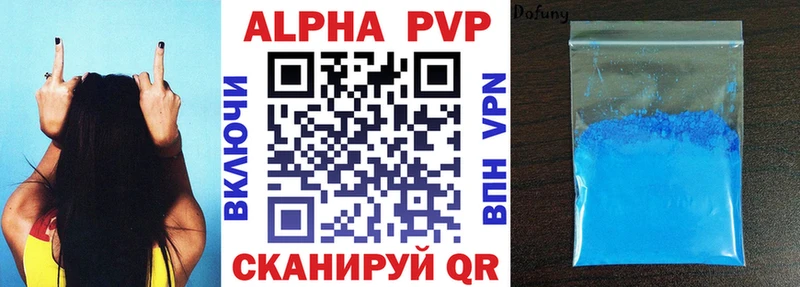 Альфа ПВП СК КРИС  Самара 