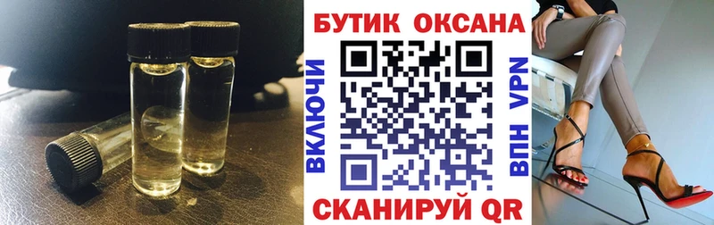 площадка Telegram  Самара  БУТИРАТ 99%  где найти наркотики 