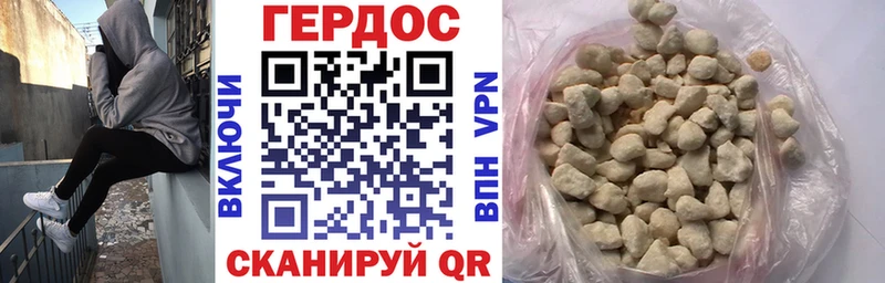 Героин Афган  Самара 