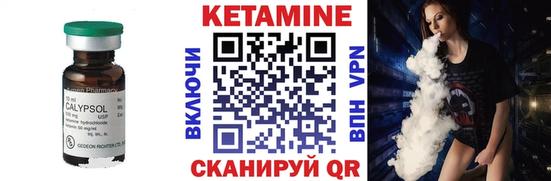 нарко площадка как зайти  как найти закладки  Самара  КЕТАМИН ketamine 