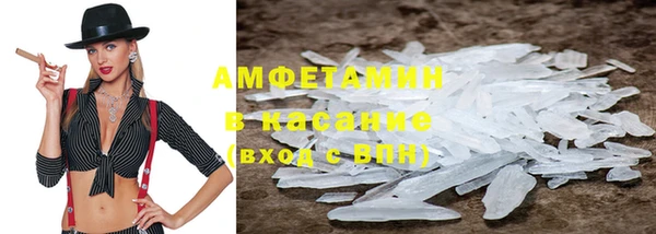 кокаин VHQ Богданович