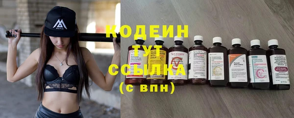 кокаин VHQ Богданович