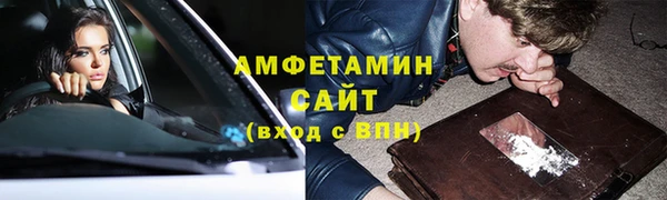 альфа пвп Богородицк