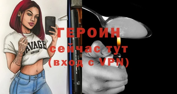 трава Бородино