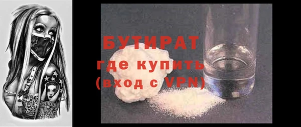 альфа пвп Богородицк