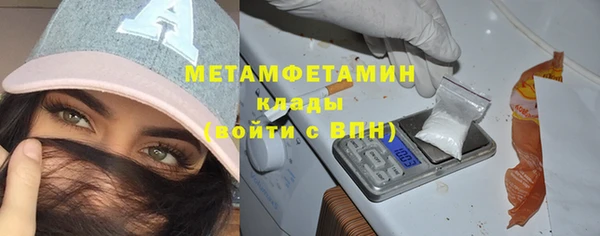 дистиллят марихуана Бронницы