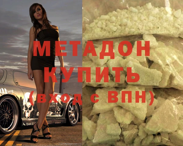 трава Бородино