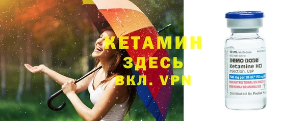 круглые Бугульма