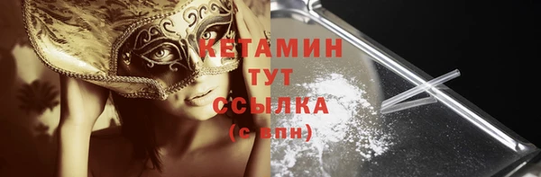 круглые Бугульма