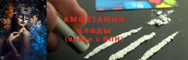 дистиллят марихуана Бронницы