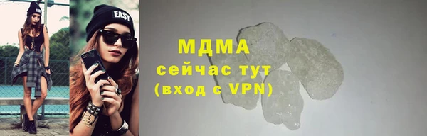 альфа пвп Богородицк