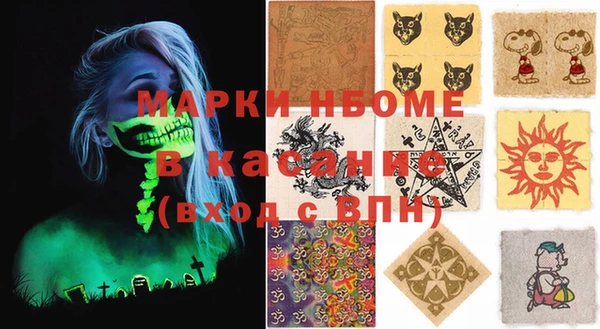 круглые Бугульма