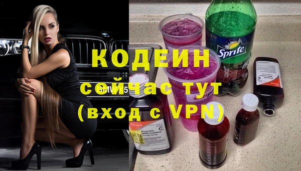 таблы Богородск