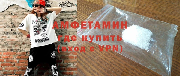 альфа пвп Богородицк