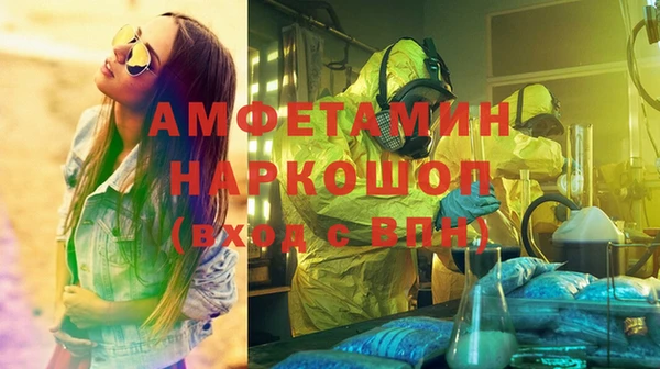таблы Богородск