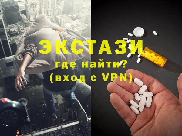 круглые Бугульма