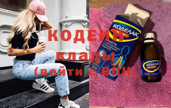 трава Бородино