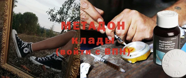 таблы Богородск