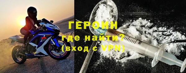таблы Богородск