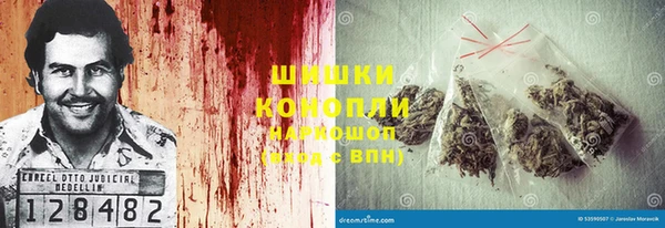 дистиллят марихуана Бронницы