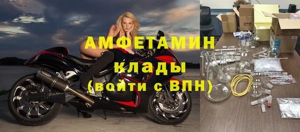таблы Богородск