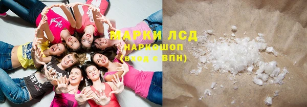 таблы Богородск