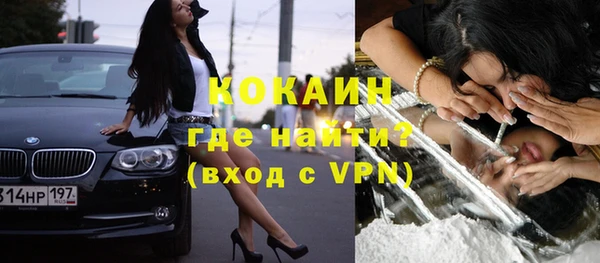 таблы Богородск