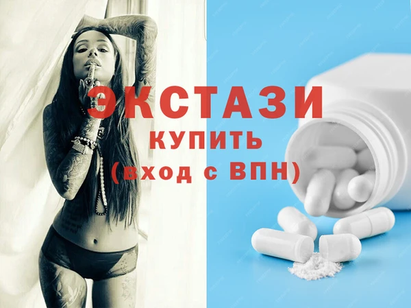 дистиллят марихуана Бронницы