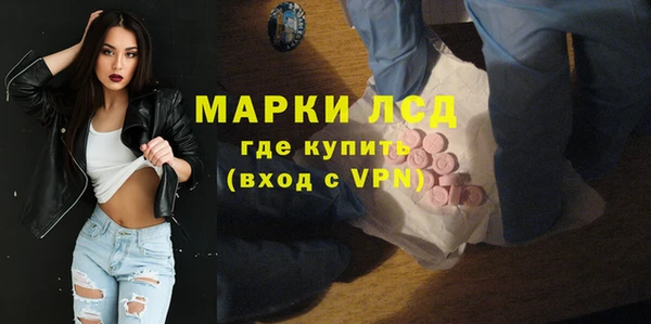 кокаин VHQ Богданович
