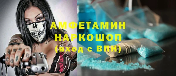таблы Богородск