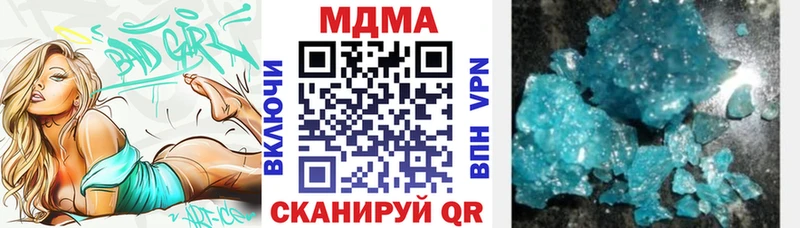 МДМА Molly  Самара 