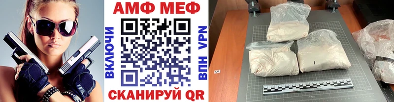 мориарти формула  как найти закладки  Самара  МЕТАМФЕТАМИН мет 