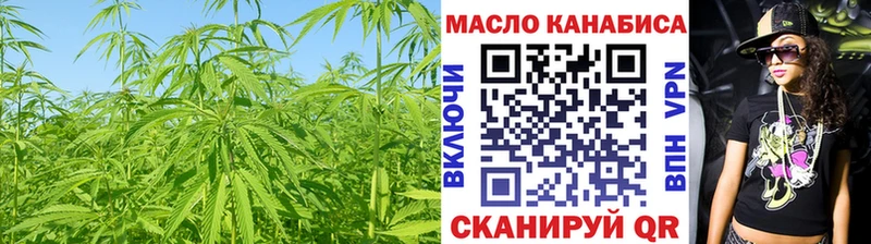 Дистиллят ТГК THC oil  цена   Самара 